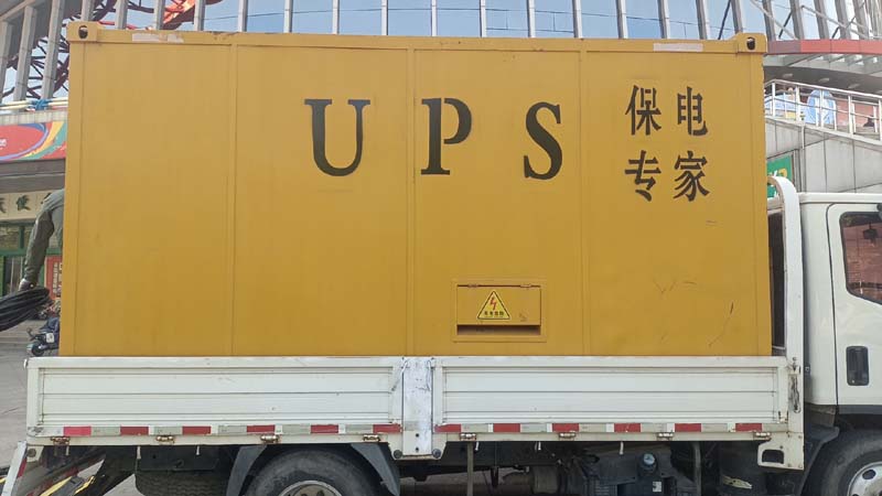 安平怎样判断柴油发电机组和UPS电源的配合工作是否正常？